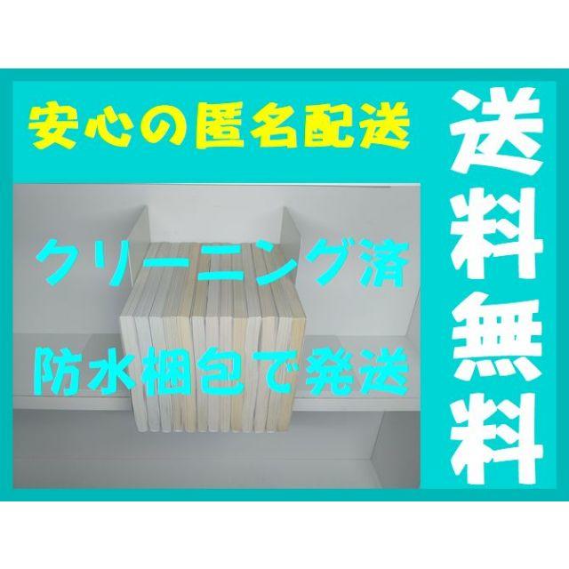 会長島耕作 弘兼憲史 [1-13巻 コミックセット/未完結]