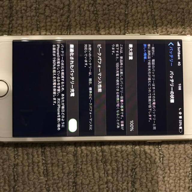 iPhone7 32G ゴールド　SIMロック解除済 3