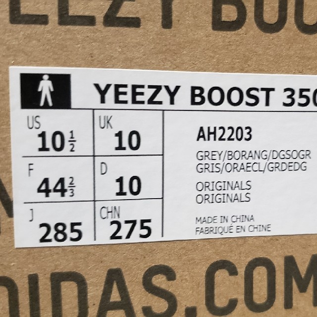 adidas(アディダス)のYEEZY BOOST 350 V2 ''BELUGA'' メンズの靴/シューズ(スニーカー)の商品写真