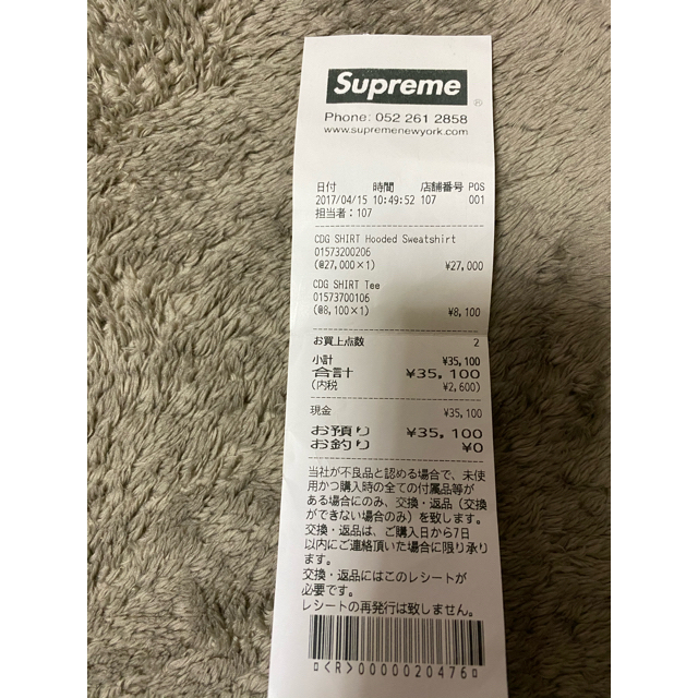 Supreme(シュプリーム)のSupreme コムデギャルソン box logo Hooded  メンズのトップス(パーカー)の商品写真