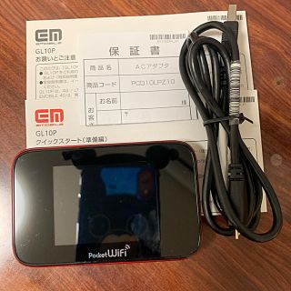 エレコム(ELECOM)のpocket wifi 美品 GL 10Ｐ(その他)