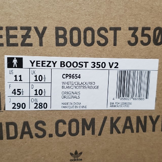 YEEZY BOOST 350 V2 ''ZEBRA''