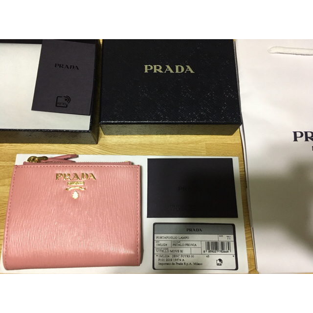 メンズ新品未使用　PRADA 二つ折り財布　PETALO×PEONIA バイカラー