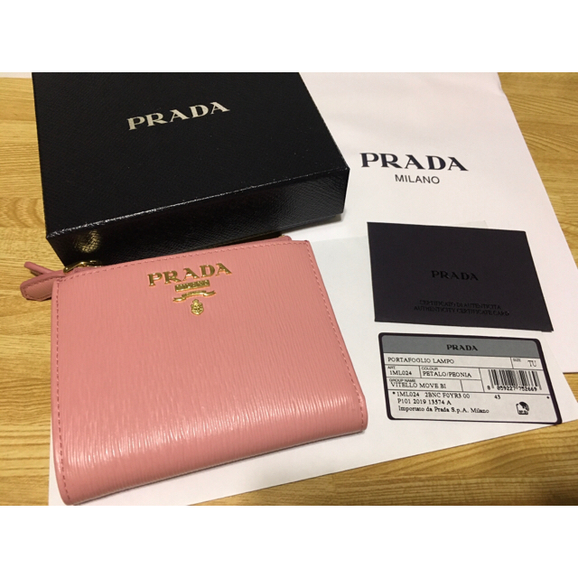 PRADA(プラダ)の新品未使用　PRADA 二つ折り財布　PETALO×PEONIA バイカラー メンズのファッション小物(折り財布)の商品写真