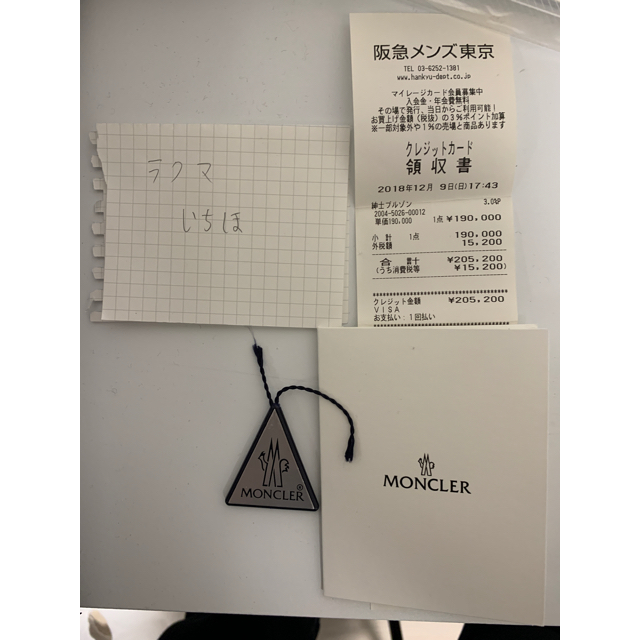 MONCLER(モンクレール)のモンクラー  メンズのジャケット/アウター(ダウンジャケット)の商品写真