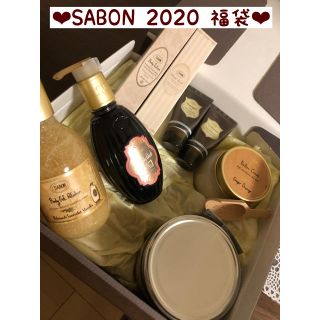 サボン(SABON)のSABON 2020 福袋　NewYearLuckyBOX(ボディスクラブ)