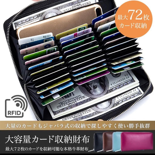 カードケース 大容量 長財布 本革 じゃばら レディース メンズの通販 by marin shop|ラクマ じゃばら式カードケース 長財布 スキミング防止 レディース メンズ