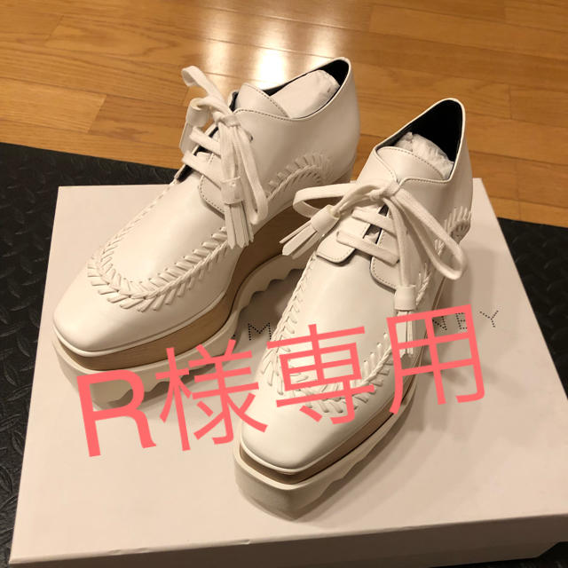 Stella McCartney(ステラマッカートニー)の☆値下げ☆新品☆ステラマッカートニー レディースの靴/シューズ(スニーカー)の商品写真