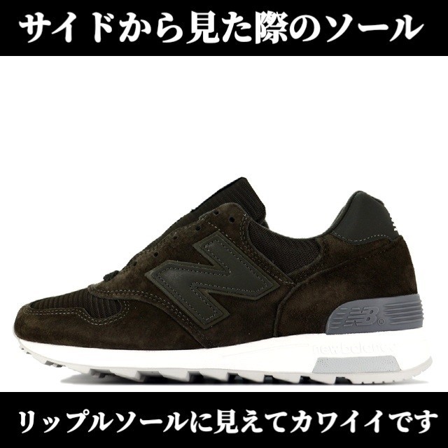 New Balance(ニューバランス)の【廃盤】ニューバランス M1400Mi ブラックオリーブ【28cm】 メンズの靴/シューズ(スニーカー)の商品写真