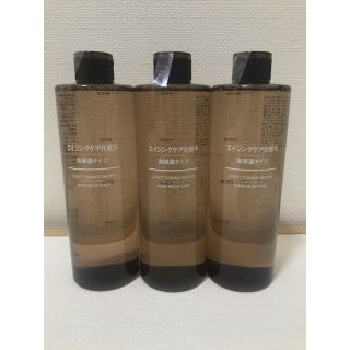 ムジルシリョウヒン(MUJI (無印良品))のエイジングケア化粧水 高保湿タイプ 400ml 3本★(化粧水/ローション)