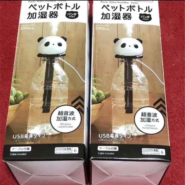 【新品 2個セット】ペットボトル加湿器（送料込み） スマホ/家電/カメラの生活家電(加湿器/除湿機)の商品写真