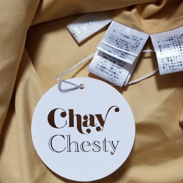 Chesty(チェスティ)のチェスティ　ツイードフレアスカート　 レディースのスカート(ひざ丈スカート)の商品写真