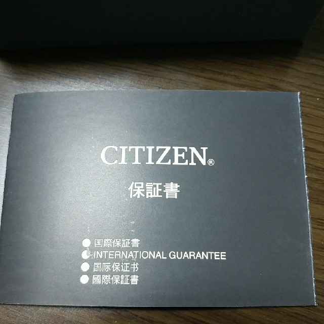 アテッサエコドライブCITIZENシチズンBY0120-54Eチタンモデル