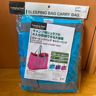 未使用品❗️大容量キャリーバッグ（ブルー）(その他)