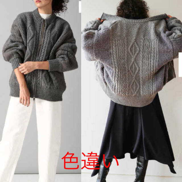 STUDIOUS(ステュディオス)の【クラネ】2019aw 新品・タグ付き ケーブルボアニットブルゾン 完売カラー レディースのジャケット/アウター(ブルゾン)の商品写真