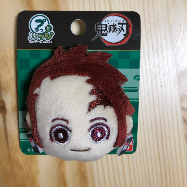 鬼滅の刃 プチっとバッジ ぬいぐるみバッジ 竈門炭治郎の通販 by 鬼滅の刃 プチっとバッジ ぬいぐるみバッジ 竈門炭治郎の通販 by