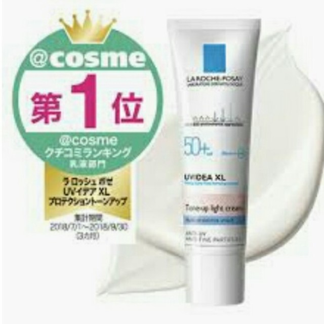 LA ROCHE-POSAY(ラロッシュポゼ)のラロッシュポゼ トーンアップ コスメ/美容のボディケア(日焼け止め/サンオイル)の商品写真