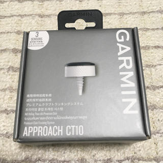 ガーミン(GARMIN)のGARMIN APPROACH CT10 3個セット 新品 未開封(ゴルフ)