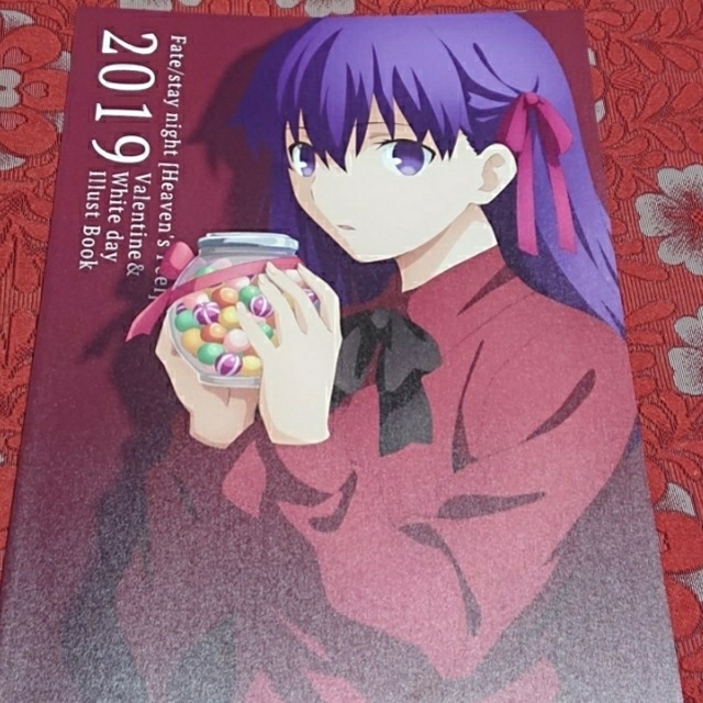 Fate/stay night ホワイトデー イラスト集 画集 FGO エンタメ/ホビーのアニメグッズ(その他)の商品写真