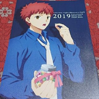 Fate/stay night ホワイトデー イラスト集 画集 FGO(その他)