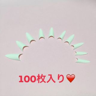 100枚入り！ポイント形ハーフチップ