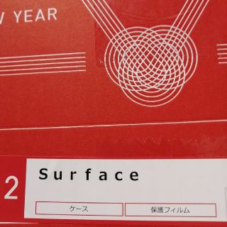 マイクロソフト(Microsoft)の(luxury house様専用)　福箱　2020 surface go(タブレット)