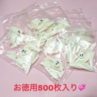 お徳用500枚！ポイント形ハーフチップ