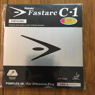 ニッタク(Nittaku)のファスタークC１ 赤 特厚 新品 未開封(卓球)