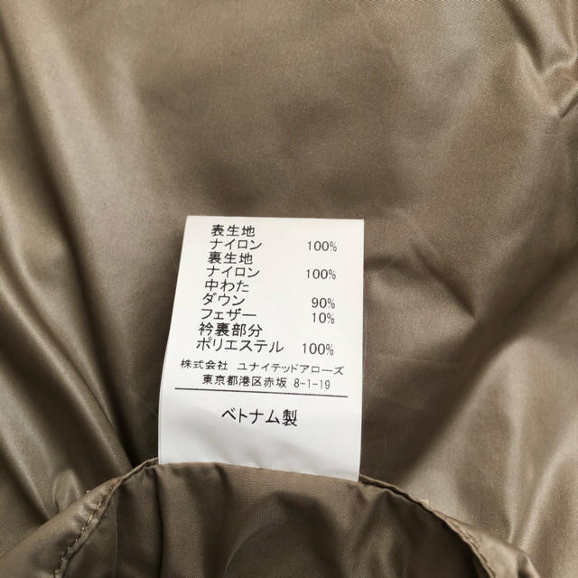 UNITED ARROWS(ユナイテッドアローズ)のperuperu様専用　ユナイテッドアローズ ダウンジャケット  メンズのジャケット/アウター(ダウンジャケット)の商品写真