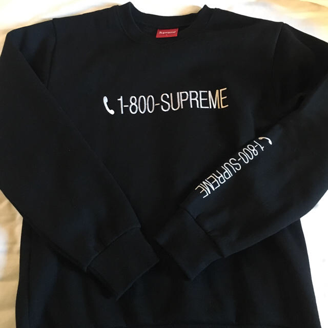 supremeトレーナー