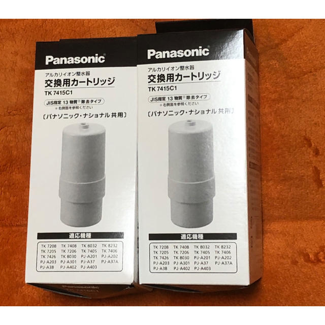 Panasonic(パナソニック)のPanasonicアルカリイオン整水器交換用カートリッジTK7415C1 2個 インテリア/住まい/日用品のキッチン/食器(浄水機)の商品写真