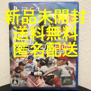 プレイステーション4(PlayStation4)のプロ野球スピリッツ2019 PS4(家庭用ゲームソフト)