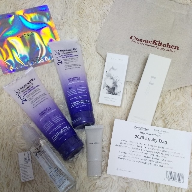 Cosme Kitchen(コスメキッチン)の未開封 コスメキッチン 福袋 2020 大人気  コスメ/美容のキット/セット(コフレ/メイクアップセット)の商品写真