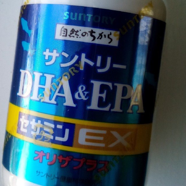 2021/11月 サントリー DHA&EPA＋セサミンEX 120粒　新品未開封 食品/飲料/酒の健康食品(その他)の商品写真