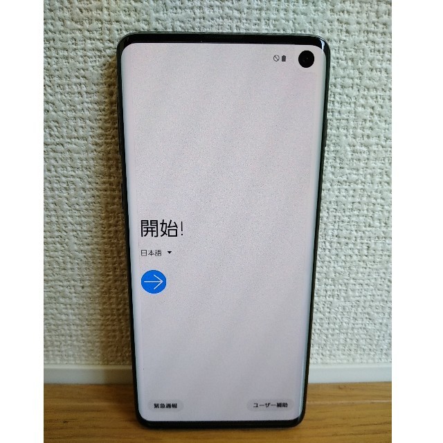 Galaxy S10 Prism Black 128 GB docomo - スマートフォン本体