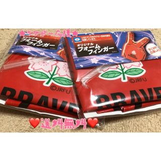 ❤️非売品❤️ラグビー応援グッズ★フォームフィンガー★2個(ラグビー)