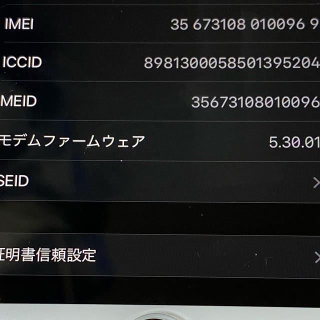 iPhone(アイフォーン)の!ma!様専用 Appleストア iPhone8 64GB ゴールド  スマホ/家電/カメラのスマートフォン/携帯電話(スマートフォン本体)の商品写真