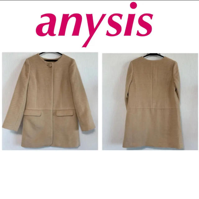 anySiS(エニィスィス)のanysis ノーカーコート レディースのジャケット/アウター(ロングコート)の商品写真