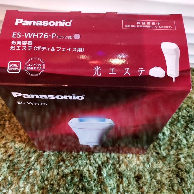 Panasonic　光エステ 1
