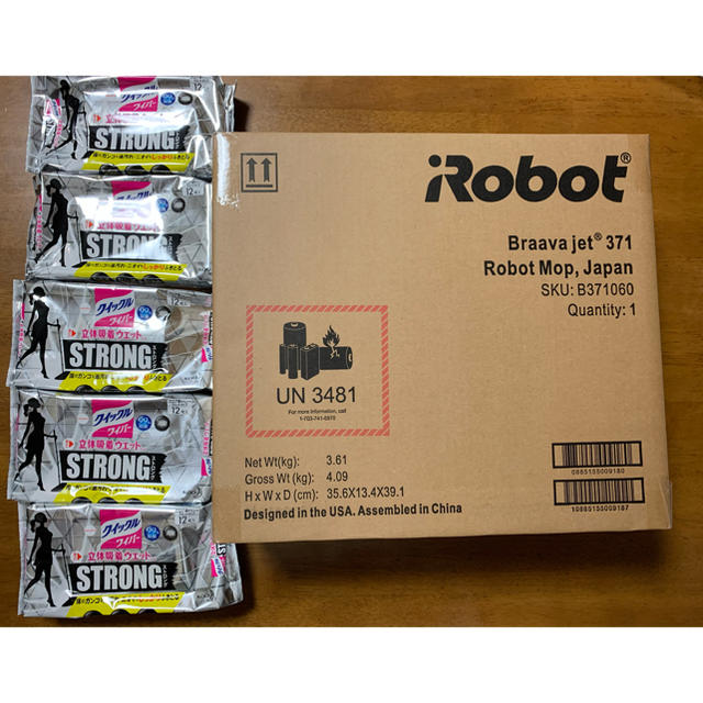 えりさん専用】⭐︎未開封・新品未使用⭐︎アイロボット えりさん専用】⭐︎未開封・新品未使用⭐︎アイロボット