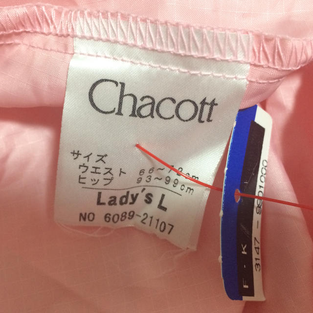 CHACOTT(チャコット)のChacott ウォームアップパンツ レディースのパンツ(その他)の商品写真