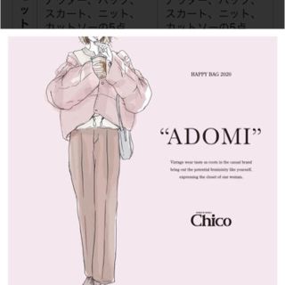 フーズフーチコ(who's who Chico)のwho’s who Chico 福袋　ADOMI パンツ(カジュアルパンツ)