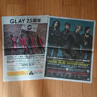 GLAY 読売新聞広告 ２枚(印刷物)