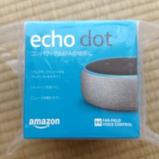 エコー(ECHO)のAmazon echo dot 第3世代 ヘザーグレー(スピーカー)