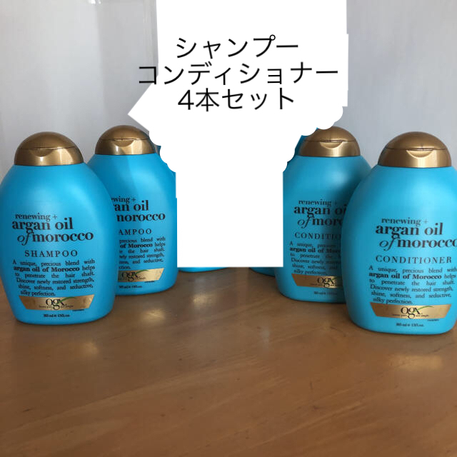 Ogx ARGAN OIL x MORROCO シャンプーコンディショナーオイル