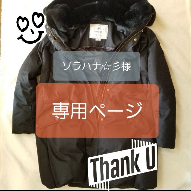 お取り寄せ】 WOOLRICH - ソラハナ☆彡❣【美品】ウールリッチ