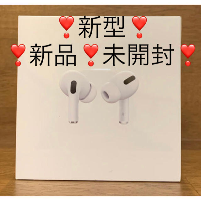 ❣️新品❣️未開封❣️AirPods Pro❣️ヘッドフォン/イヤフォン