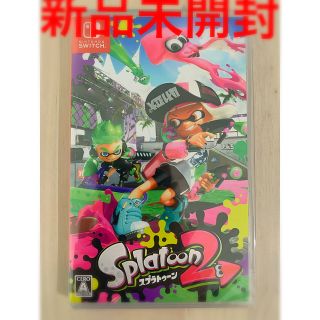 スプラトゥーン2完品未開封(家庭用ゲームソフト)