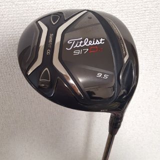 タイトリスト(Titleist)の【ハルキング様専用】917ドライバーシャフトのみ、Diamana BF60s(クラブ)