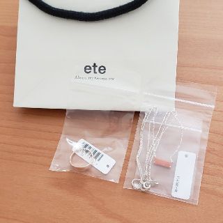 エテ オレンジ 橙色系 の通販 11点 Eteを買うならラクマ